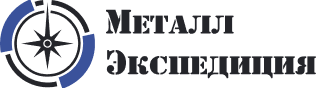 Металл Экспедиция в Новосибирске