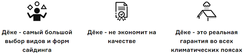 Виниловый сайдинг docke деке люкс d6s брус миндаль для наружной отделки дома