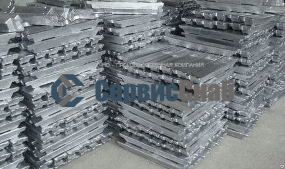 Алюминиевый слиток. 7489. Свинец в чушках. Свинцовый оптом. Свинец кабельный лом.
