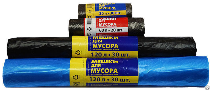 Мешки Для Мусора Интернет Магазин