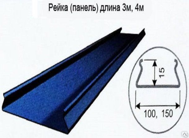 Форда профиль алюминиевый