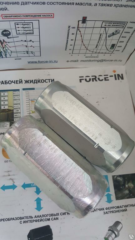 Обратный клапан 1,25 дюйма, цена в Екатеринбурге от компании Форс Ин