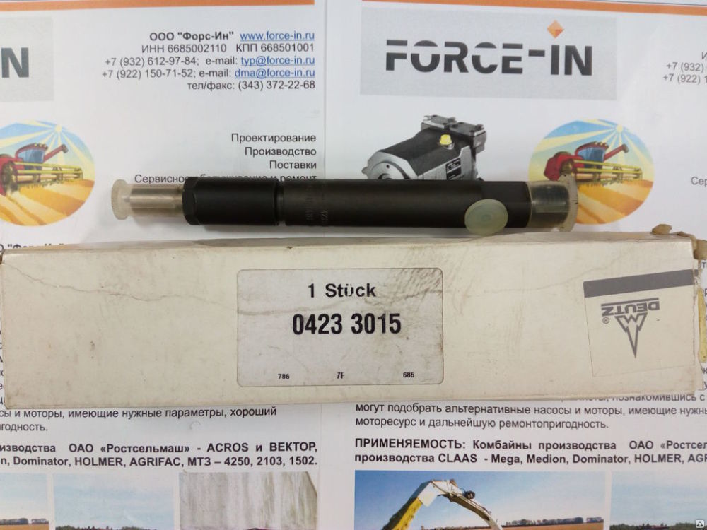 распылитель форсунки бош,форсунки бош цена,форсунки бош 107,клапан ...