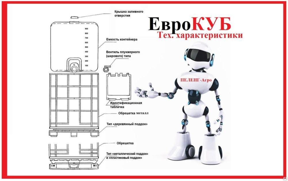 Чертеж еврокуб dwg