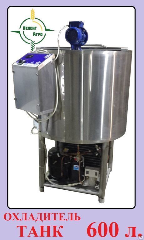 Охладитель молока вертикального типа 0,6 м3