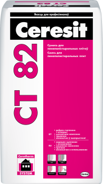 Клей для теплоизоляции Ceresit CT 82 КС1 25 кг