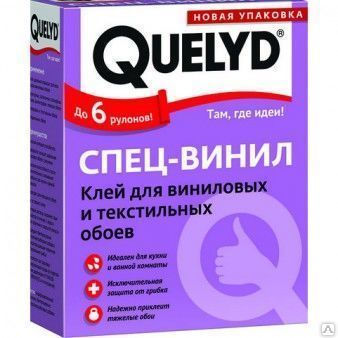 QUELYD Клей обойный Спец-ВИНИЛ 0,3 кг