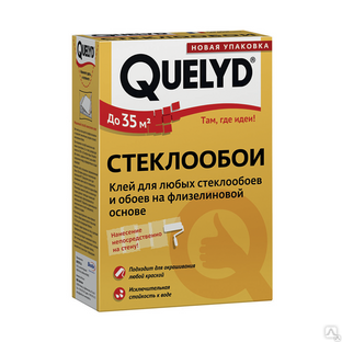 Клей обойный "CТЕКЛООБОИ" 0.5 кг QUELYD 