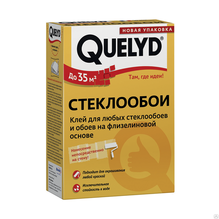 Клей обойный QUELYD "CТЕКЛООБОИ" 0.5 кг