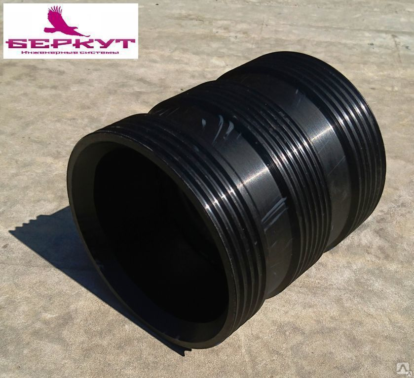 Муфта защитная для прохода ПЭ труб сквозь стену бетонного колодца Ду 63 ...