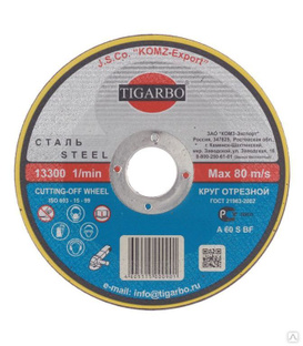 Круг отрезной TIGARBO 115х1,0х22 (сталь) 