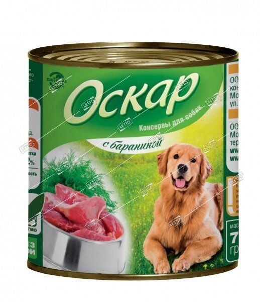 Оскар корм для собак с Бараниной 750г консервы (9) 201001180