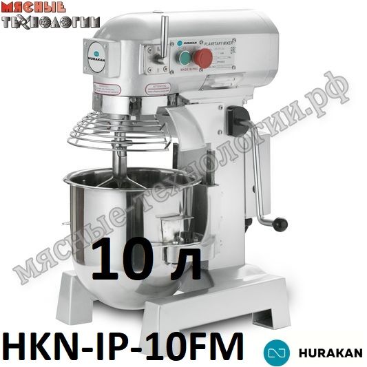 Миксер планетарный HURAKAN HKN-IP10FM (10 л, 3 скорости, 220В)