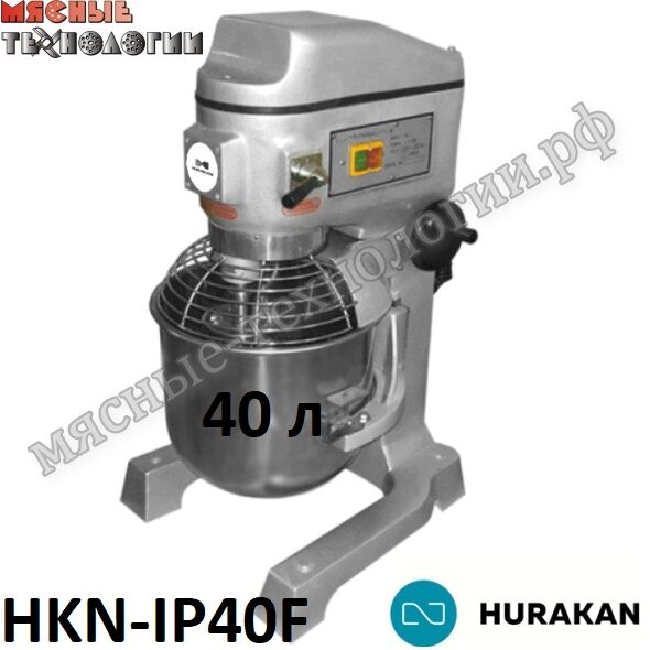 Миксер планетарный HURAKAN HKN-IP40F (40 л, 3 скорости, 380В, ременная передача)