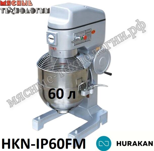 Миксер планетарный HURAKAN HKN-IP60FM (60 л, 3 скорости, 380В, ременная передача)