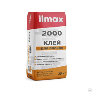 Клей для блоков Ilmax 2000 #1