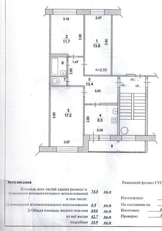 3-х комнатная квартира 75 квм в п.Тельмана 18 км МКАД
