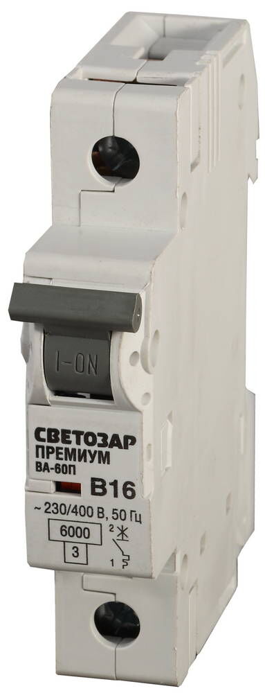 СВЕТОЗАР 1-полюсный, 10 A ″B″ откл. сп. 6 кА, 230/400В, Автоматический выключатель (SV-49011-10-B)