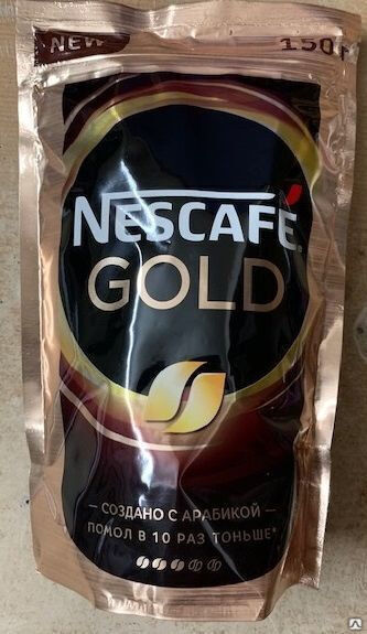 Кофе Нескафе Голд 150 гр пак х12 шт (Н)