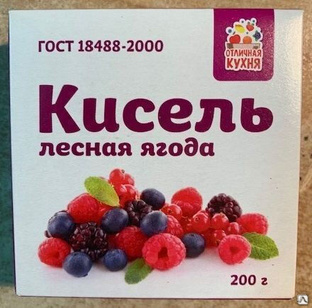 Кисель Клюква ГОСТ Отличная Кухня 200 Гр Х 30 Шт Брикет, Цена В.