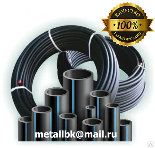 Труба ПЭ 125 SDR 17 (10 Атм) полиэтиленовая труба купить за 5 бел. руб ...