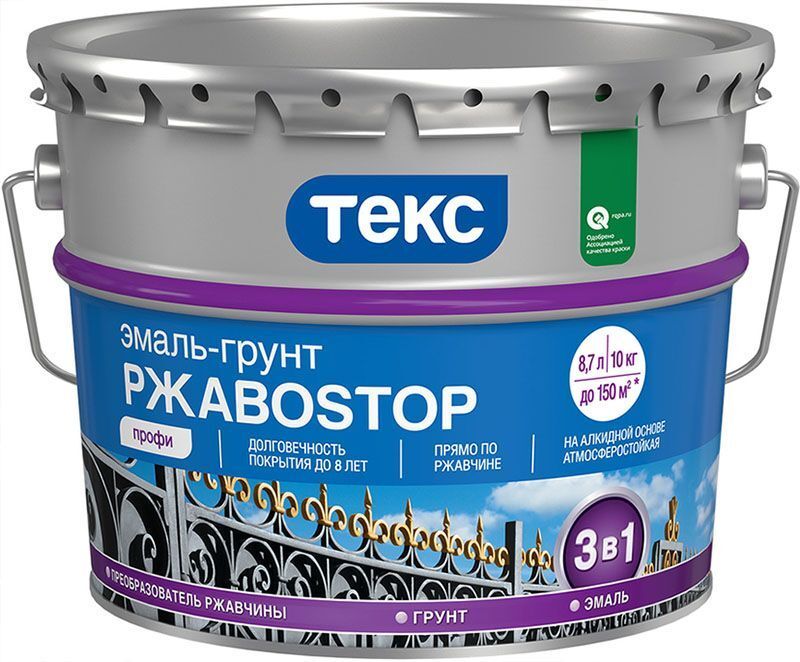 ТЕКС РжавоСтоп краска по ржавчине серая (10кг)