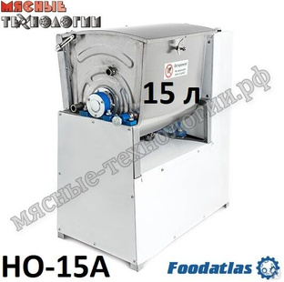 Тестомес для крутого теста Foodatlas HO-15A (15 л, замес до 7 кг, 220 В).