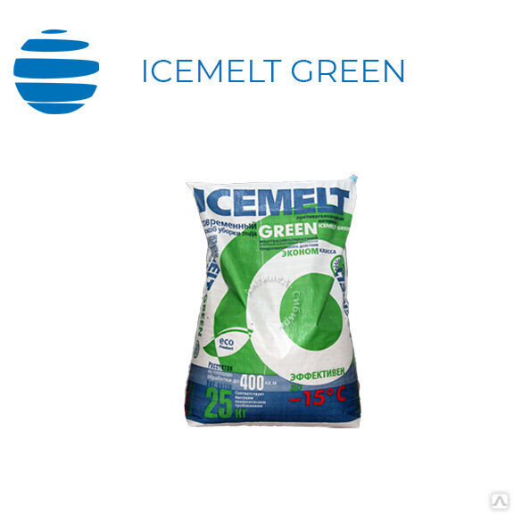 Противогололедный реагент Icemelt Green Айсмелт Грин (-15) 25 кг