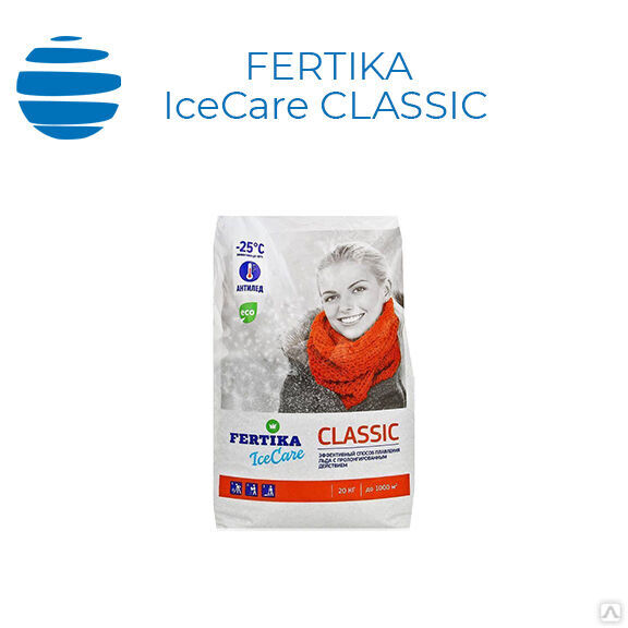 Противогололедный реагент Fertika IceCare classic