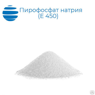 Пирофосфат натрия 25 кг 