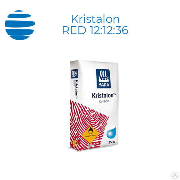 Удобрение Kristalon RED 12:12:36 25 кг