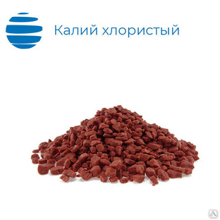 Удобрение калий хлористый купить от 23 руб./кг в Москве от компании "АО ...