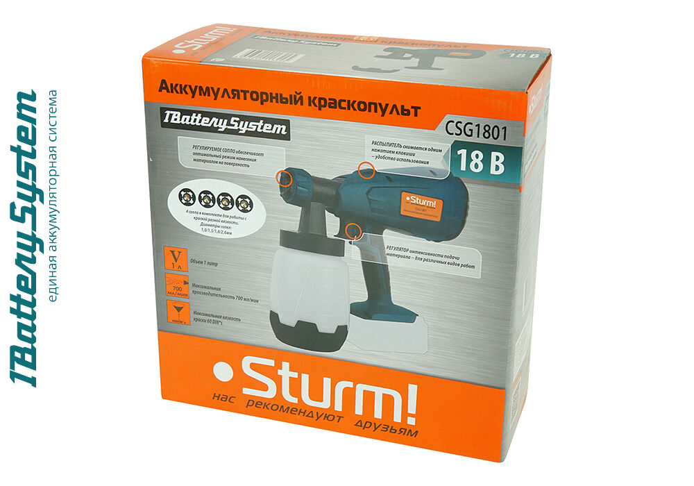 Аккумуляторный краскопульт Sturm CSG1801 1BatterySystem Sturm!