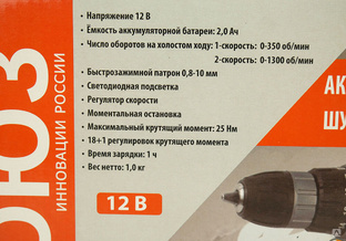 Аккумуляторный шуруповерт СОЮЗ ДШС-12 #1