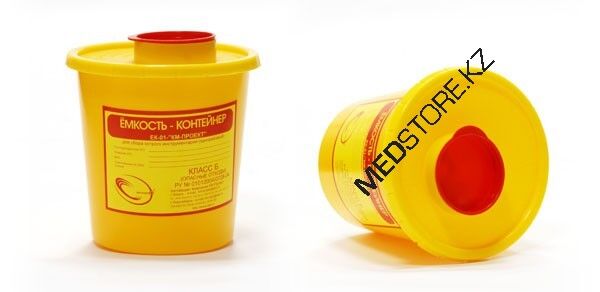 Емкость-контейнер для сбора острого инструмента Класс Б (Желтый) 0,5 л