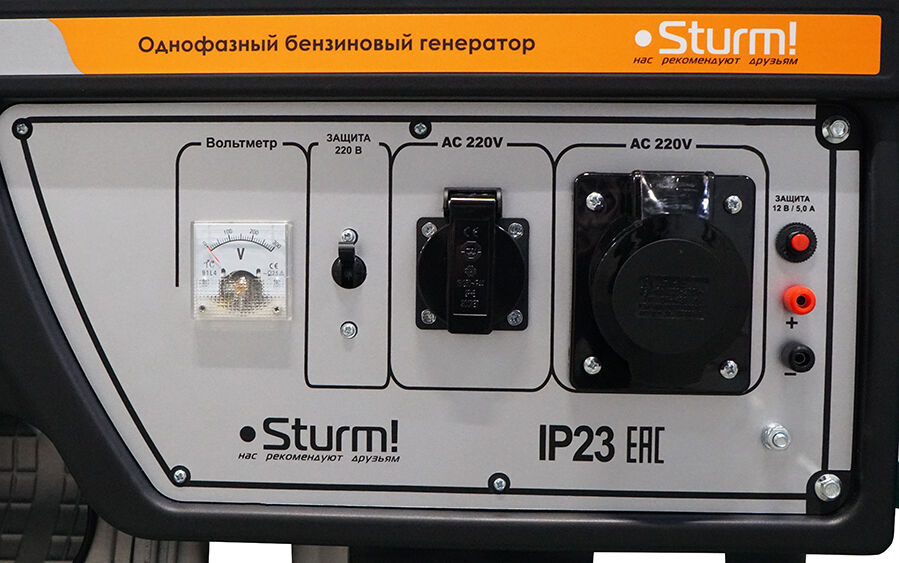 Генератор Sturm PG8765N Sturm!