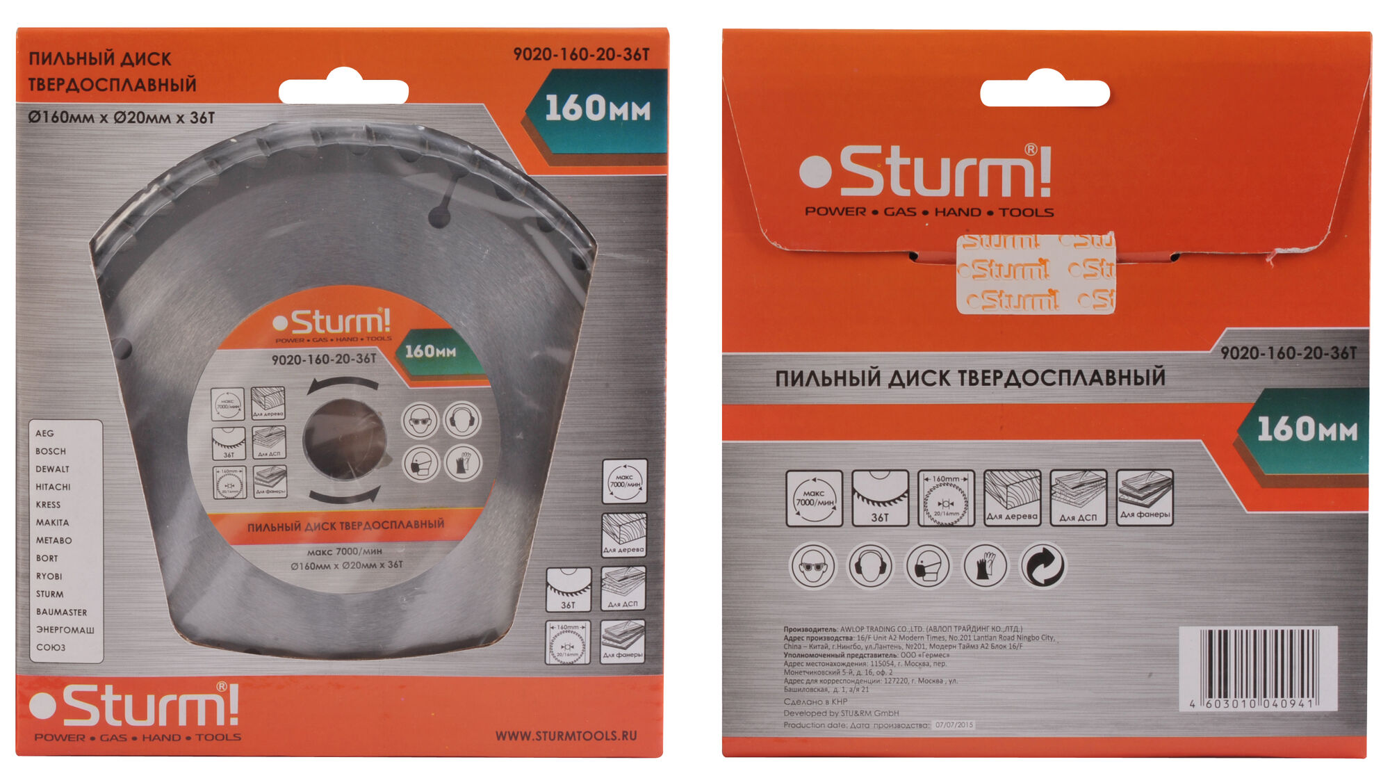 Диск пильный Sturm 9020-160х20x36T Sturm!
