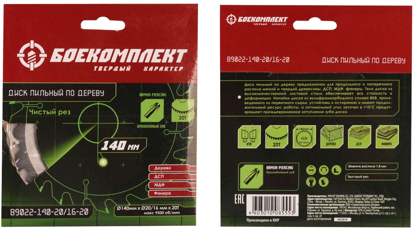 прикольный спидометр. 120 70 10 таблица. 180 140 20. Cummins ff5052. труба профильная 25x25x2.