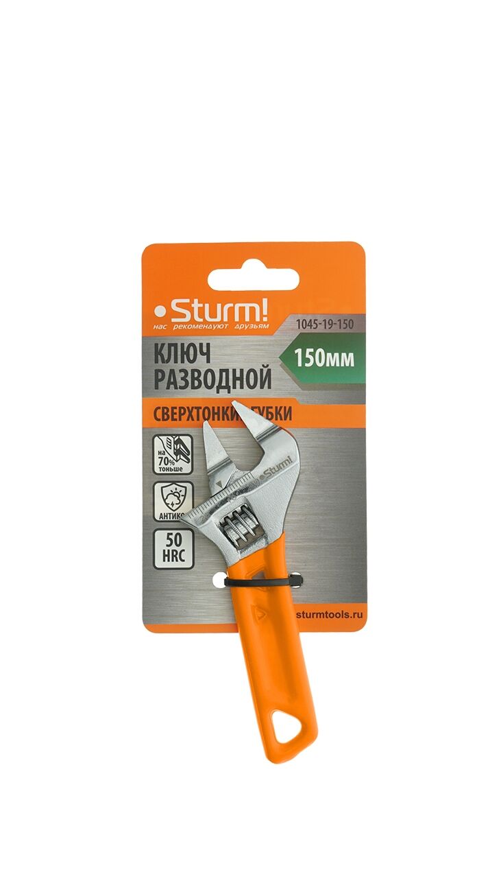Ключ разводной Sturm 1045-19-150 Sturm!