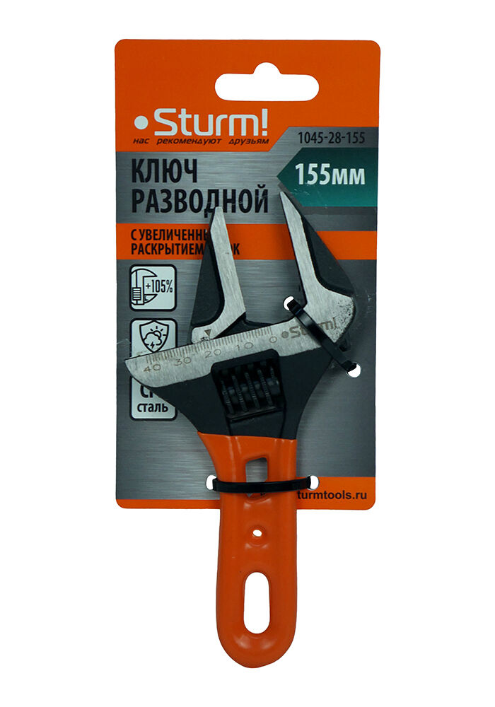 Ключ разводной Sturm 1045-28-155 Sturm!