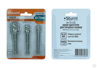 Набор адаптеров для торцевых головок Sturm 1041-04-S3AD Sturm! #1