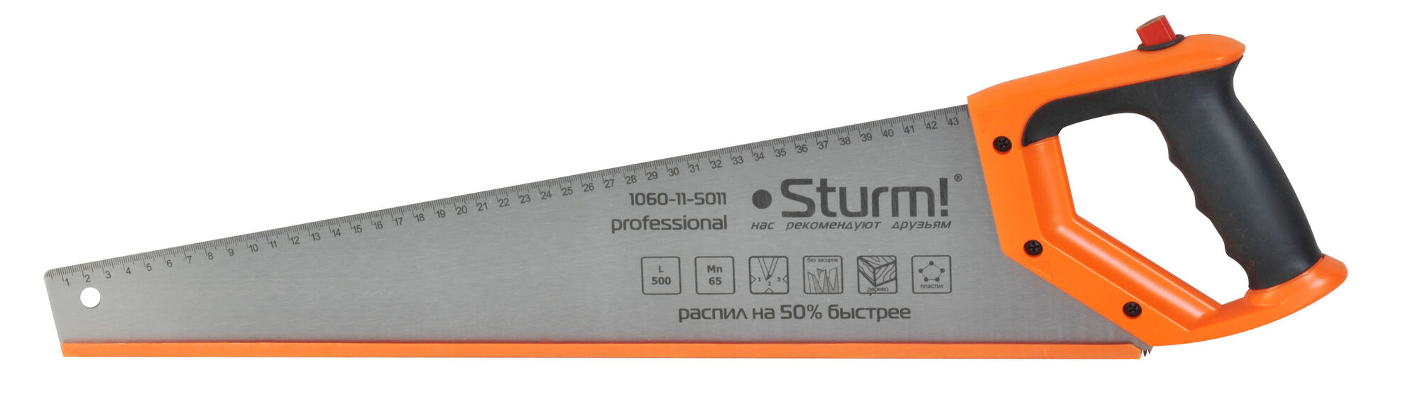Ножовка по дереву с карандашом Sturm 1060-11-5011 Sturm!