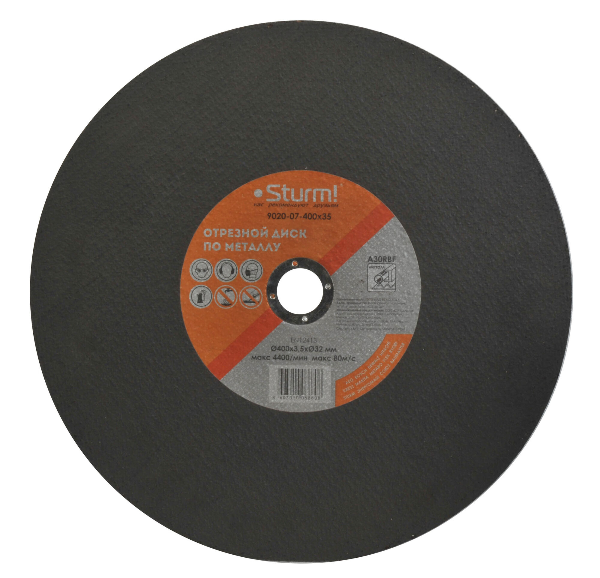 Отрезной диск по металлу Sturm 9020-07-400x35 Sturm!