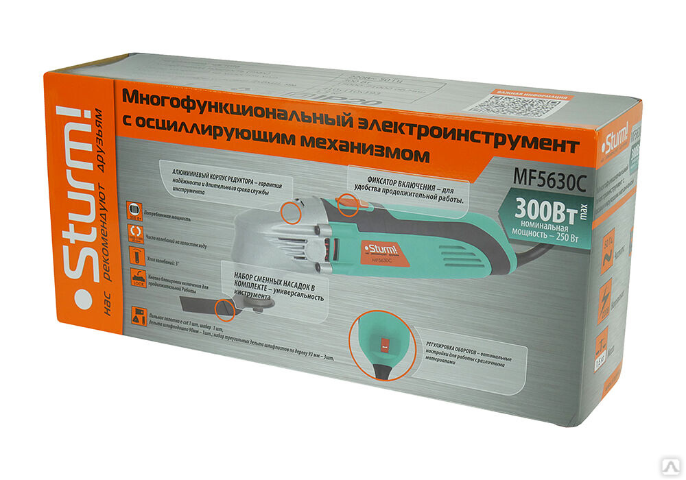 Реноватор Sturm mf5630c. Mf5630c Sturm. Sturm mf5630c ремонт.