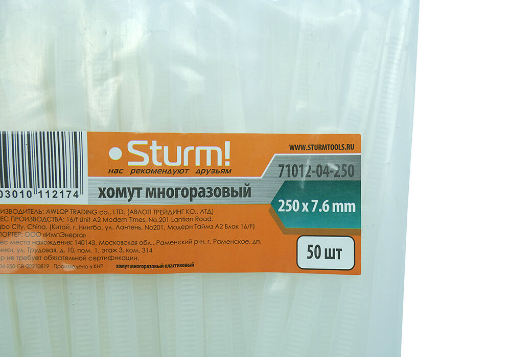 Хомут пластиковый разъемный многоразовый Sturm 71012-04-250 Sturm!