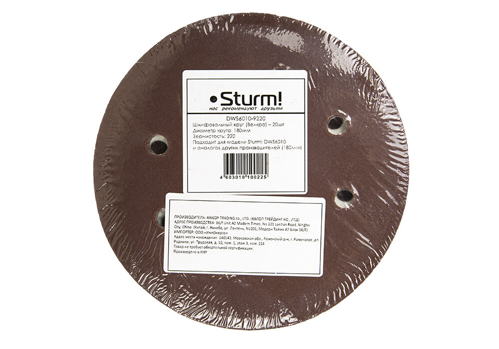 Шлифовальный круг Sturm DWS6010-9220 Sturm!