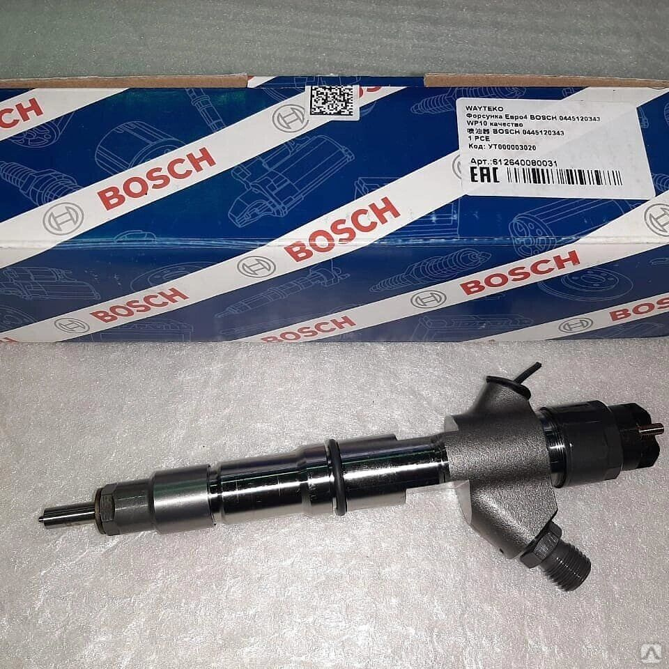 Форсунки евро. Bosch 0445120343. Форсунка евро4 0445120391 wp10 11990р ЧЕЛБ. Кронштейн форсунок на евро 4 wp10. Евро форсунки 1523.