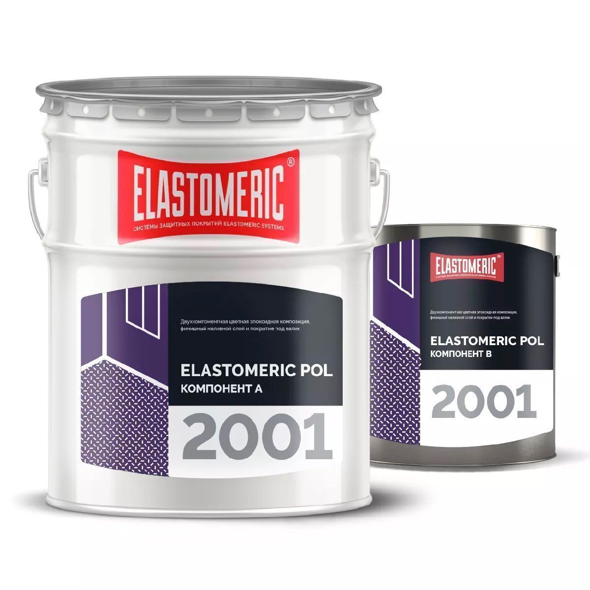 Эпоксидный пол Elastomeric POL - 2001 Серый