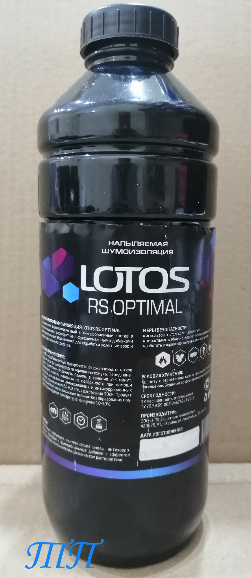 Напыляемая шумоизоляция LOTOS RS Optimal (1 л), цена 550 руб./шт. в  Санкт-Петербурге от компании ООО 