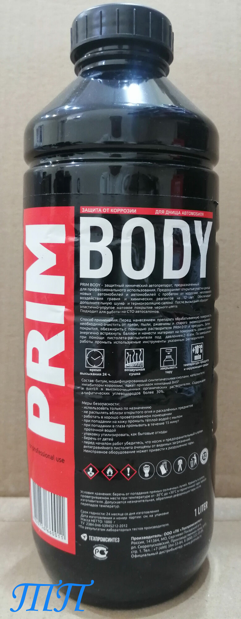 Защита от коррозии для днища авто PRIM BODY (1 л), цена в Санкт-Петербурге  от компании ТехноПарк